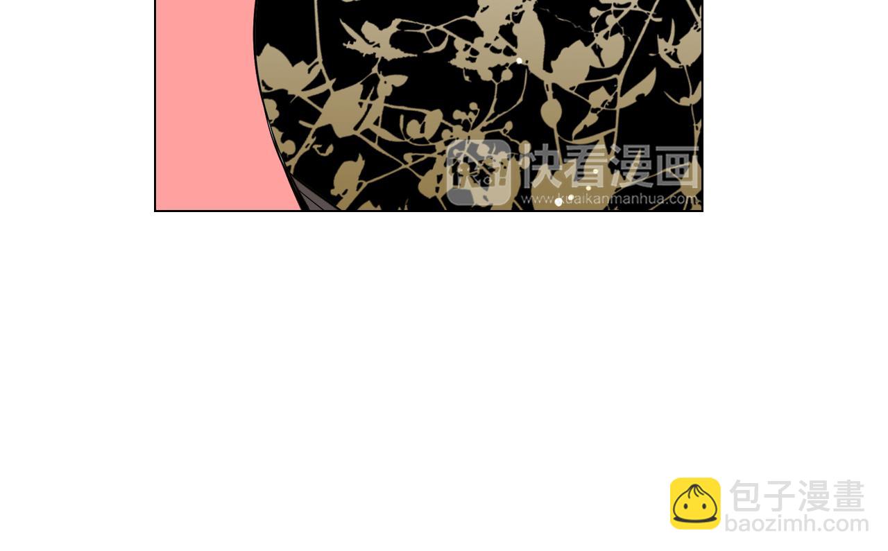 名花無草——《名花有草》續篇 - 第20話 內心深處的黑暗(2/2) - 5