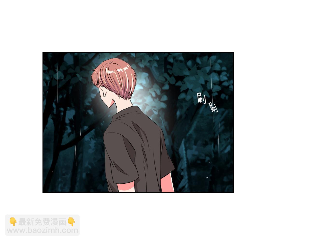 名花無草——《名花有草》續篇 - 第20話 內心深處的黑暗(2/2) - 6