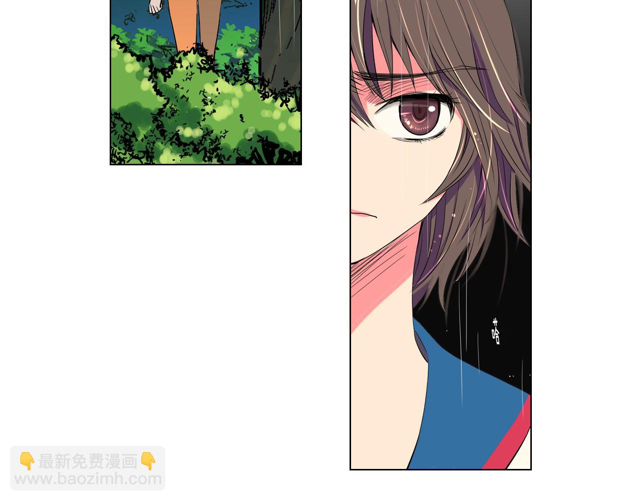 名花無草——《名花有草》續篇 - 第20話 內心深處的黑暗(2/2) - 1