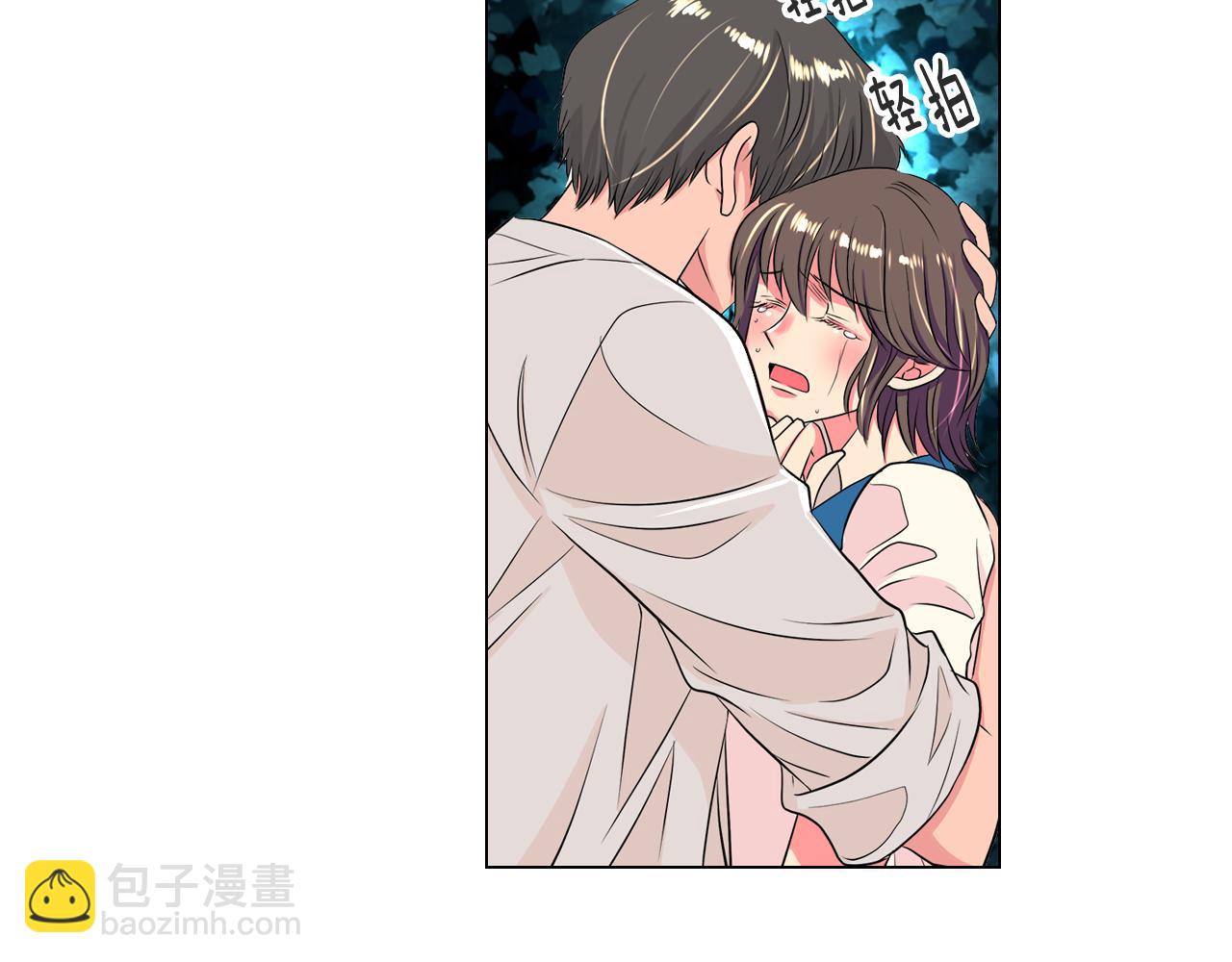 名花無草——《名花有草》續篇 - 第20話 內心深處的黑暗(1/2) - 1