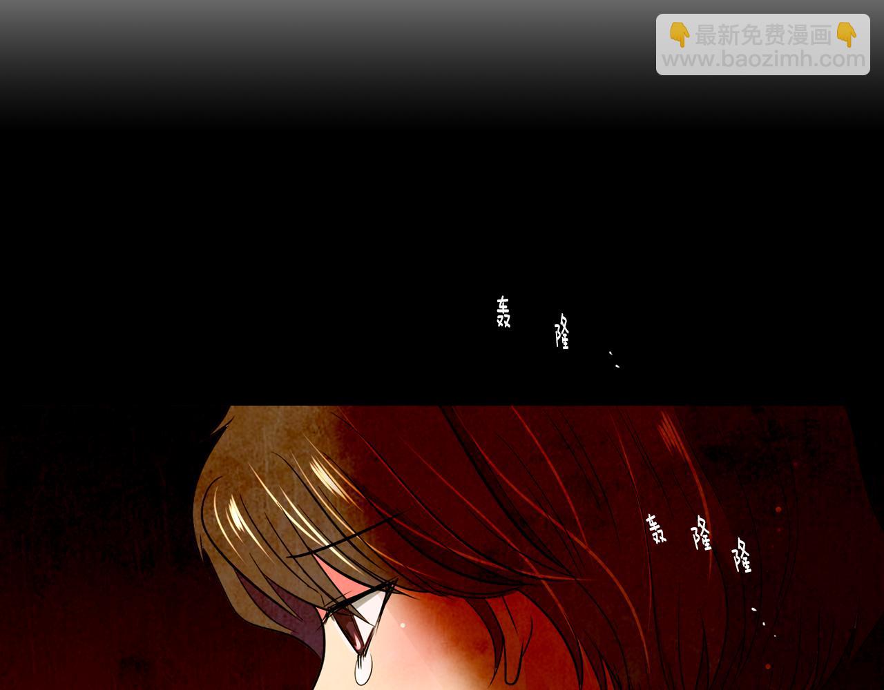 名花無草——《名花有草》續篇 - 第20話 內心深處的黑暗(2/2) - 4