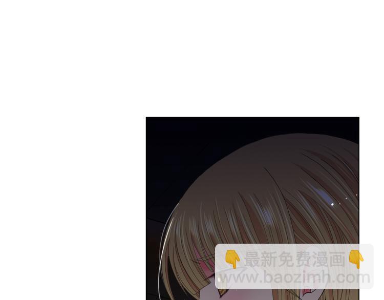 名花無草——《名花有草》續篇 - 第25話 驚！危機四伏(1/4) - 2