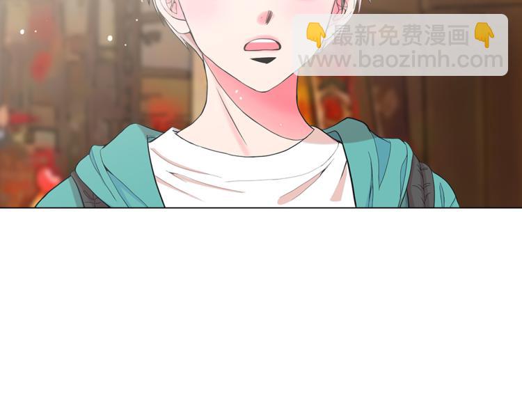 名花無草——《名花有草》續篇 - 第25話 驚！危機四伏(3/4) - 5