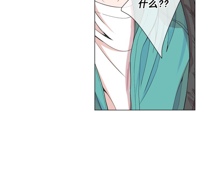 名花無草——《名花有草》續篇 - 第25話 驚！危機四伏(3/4) - 3