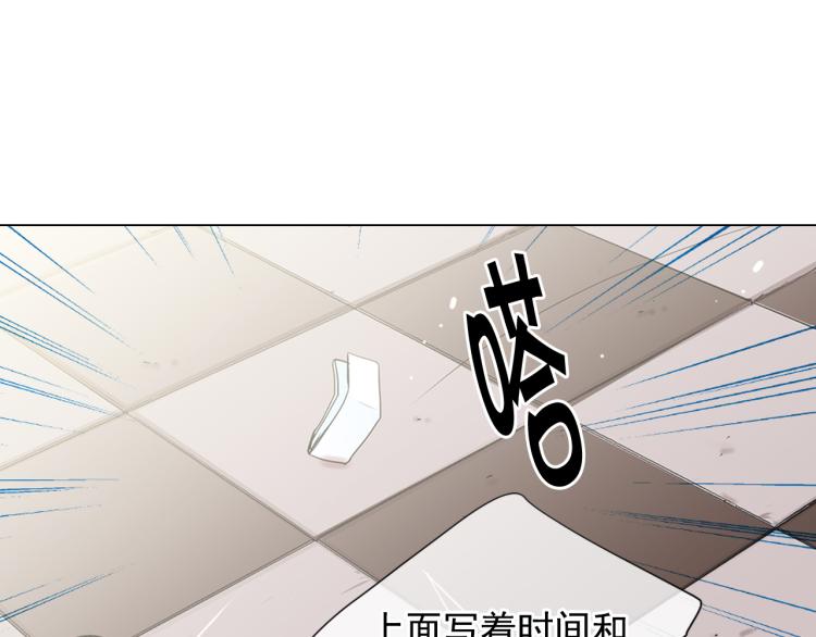 名花無草——《名花有草》續篇 - 第25話 驚！危機四伏(3/4) - 6