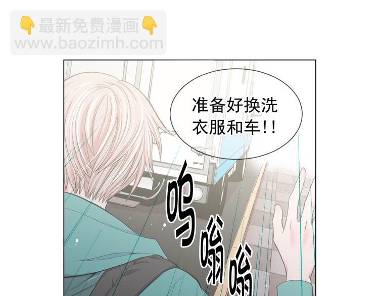 名花無草——《名花有草》續篇 - 第25話 驚！危機四伏(3/4) - 8