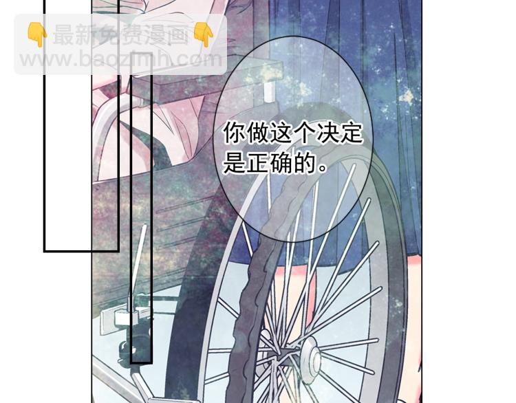 名花無草——《名花有草》續篇 - 第25話 驚！危機四伏(3/4) - 7