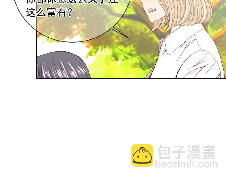 名花無草——《名花有草》續篇 - 第25話 驚！危機四伏(3/4) - 4