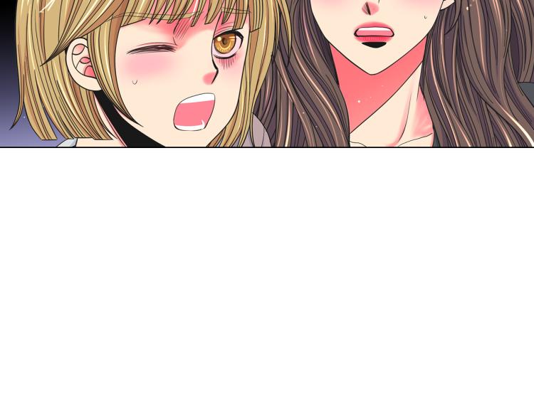 名花無草——《名花有草》續篇 - 第25話 驚！危機四伏(4/4) - 6