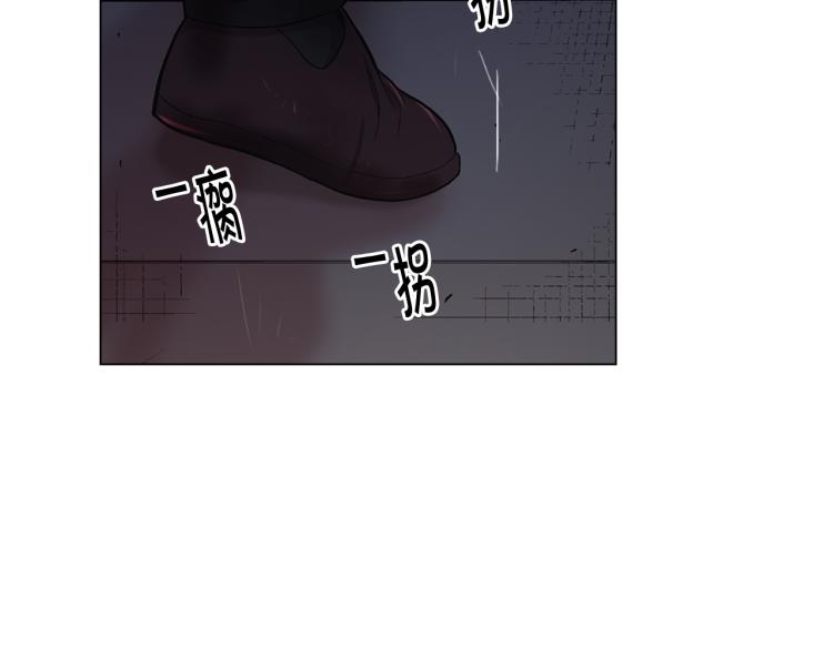 名花無草——《名花有草》續篇 - 第25話 驚！危機四伏(4/4) - 2