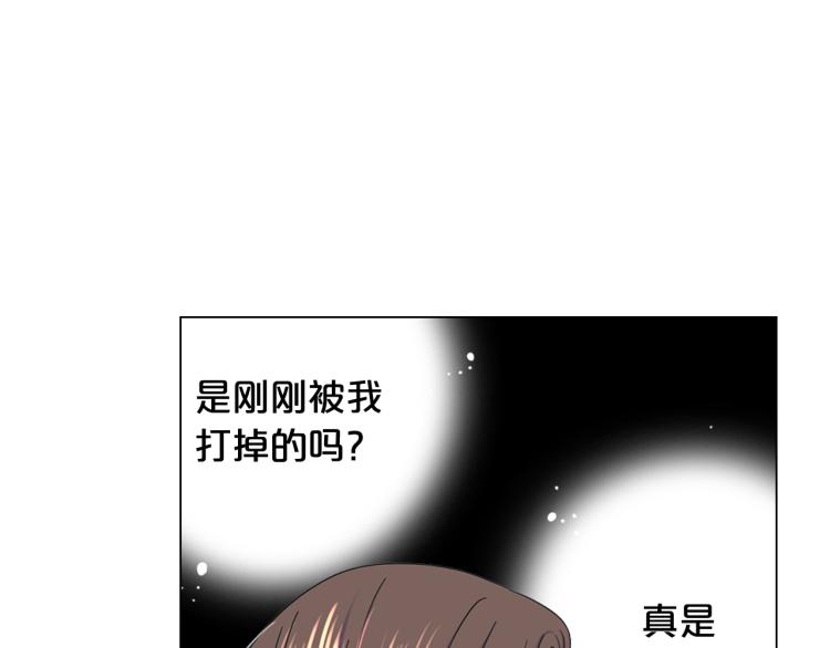 名花無草——《名花有草》續篇 - 第25話 驚！危機四伏(4/4) - 3