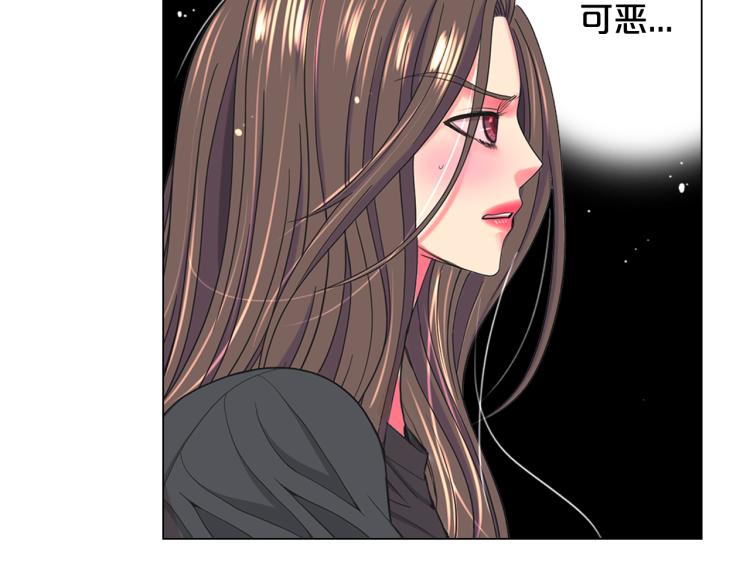 名花無草——《名花有草》續篇 - 第25話 驚！危機四伏(4/4) - 4