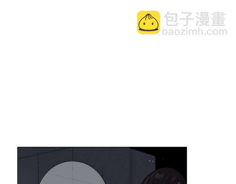 名花無草——《名花有草》續篇 - 第25話 驚！危機四伏(4/4) - 5