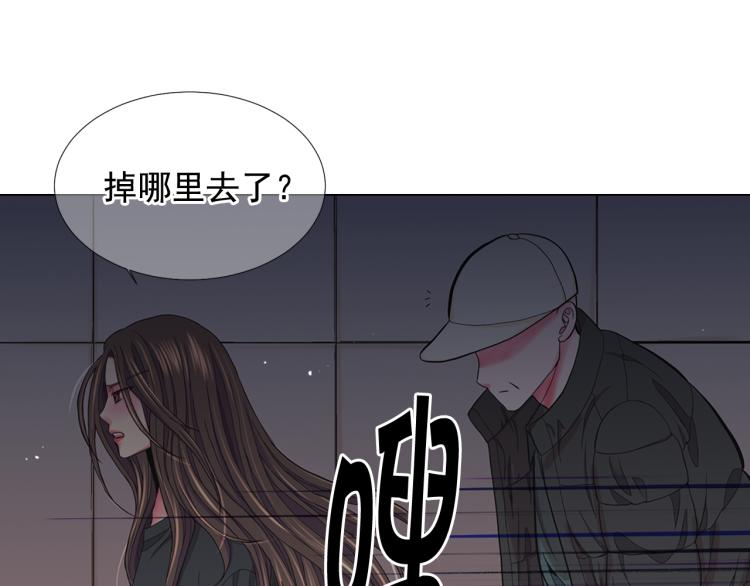 名花無草——《名花有草》續篇 - 第25話 驚！危機四伏(4/4) - 2