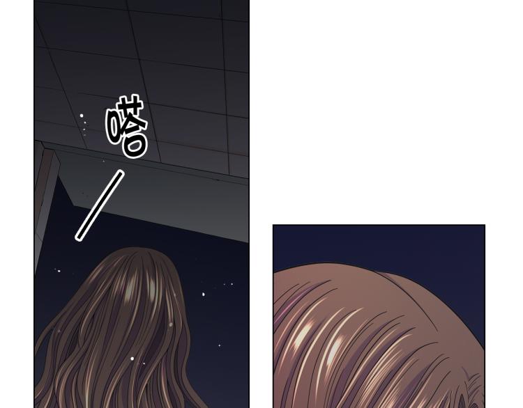 名花無草——《名花有草》續篇 - 第25話 驚！危機四伏(4/4) - 6