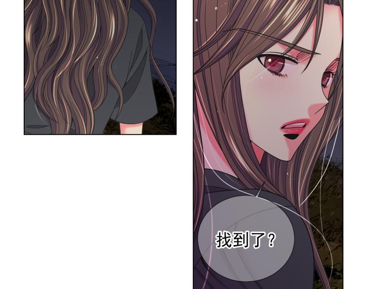 名花無草——《名花有草》續篇 - 第25話 驚！危機四伏(4/4) - 1