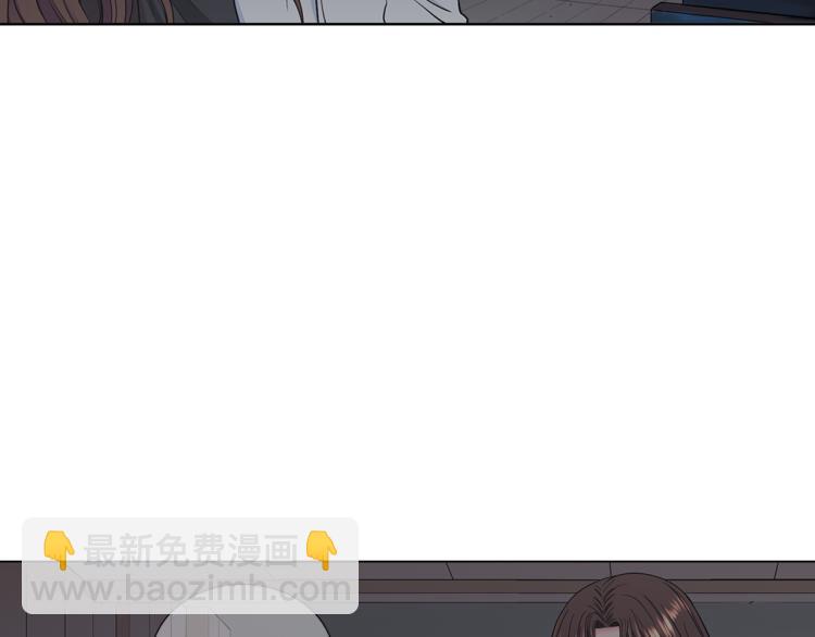 名花無草——《名花有草》續篇 - 第25話 驚！危機四伏(1/4) - 1