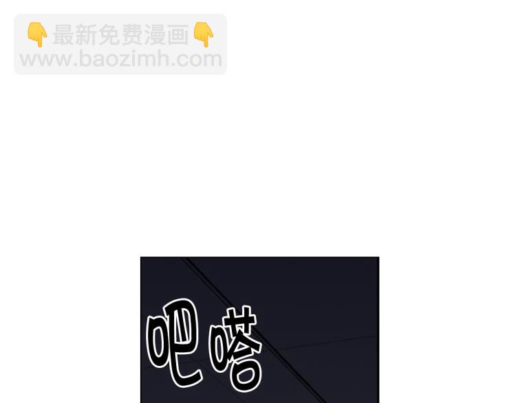 名花無草——《名花有草》續篇 - 第25話 驚！危機四伏(1/4) - 2