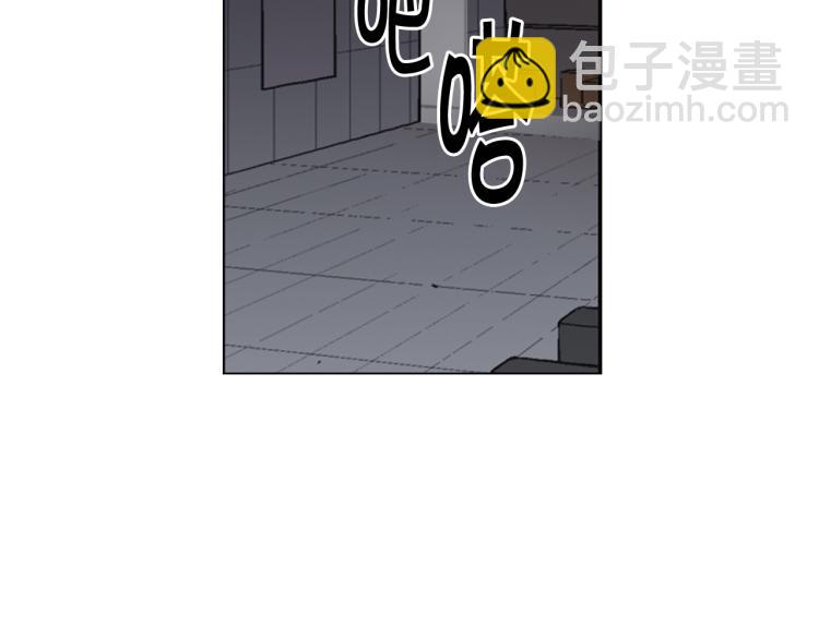 名花無草——《名花有草》續篇 - 第25話 驚！危機四伏(1/4) - 4