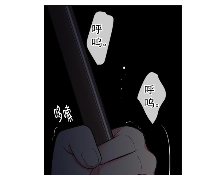 名花無草——《名花有草》續篇 - 第25話 驚！危機四伏(1/4) - 3