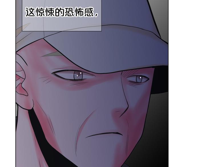 名花無草——《名花有草》續篇 - 第25話 驚！危機四伏(1/4) - 6