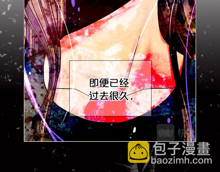 名花無草——《名花有草》續篇 - 第25話 驚！危機四伏(1/4) - 2