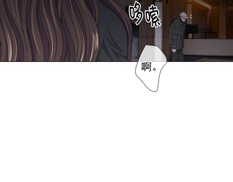 名花無草——《名花有草》續篇 - 第25話 驚！危機四伏(2/4) - 5