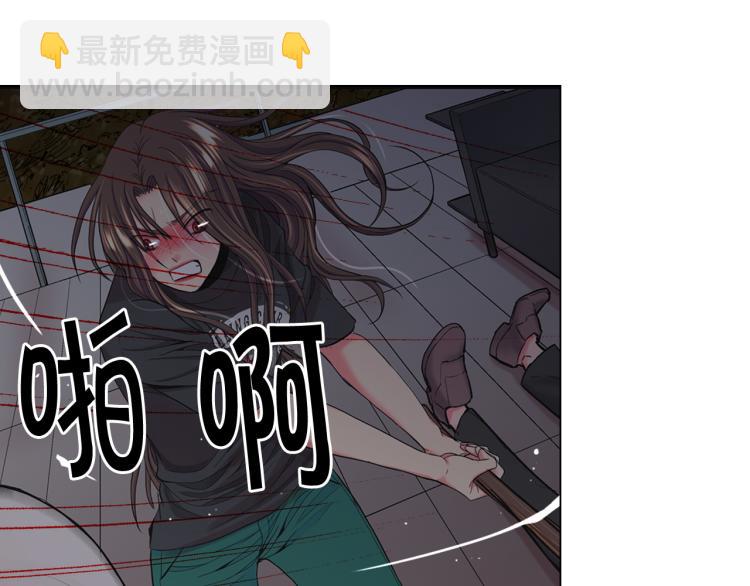 名花無草——《名花有草》續篇 - 第25話 驚！危機四伏(2/4) - 1