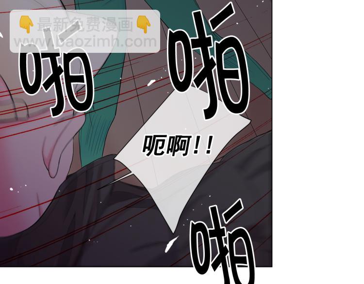 名花無草——《名花有草》續篇 - 第25話 驚！危機四伏(2/4) - 2