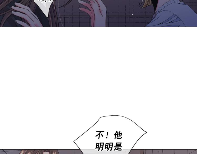 名花無草——《名花有草》續篇 - 第25話 驚！危機四伏(2/4) - 8