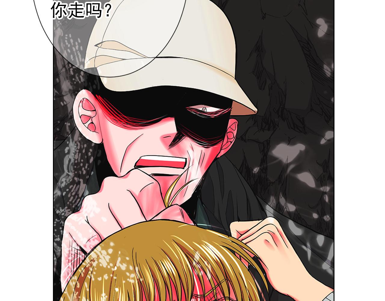 名花無草——《名花有草》續篇 - 第27話 惡魔的覺醒(3/4) - 5