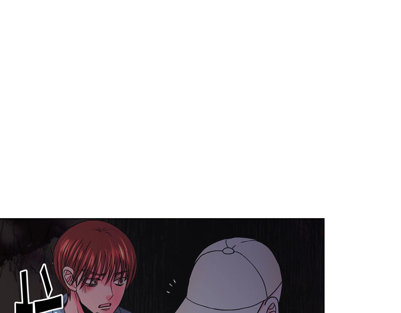 名花無草——《名花有草》續篇 - 第27話 惡魔的覺醒(3/4) - 1