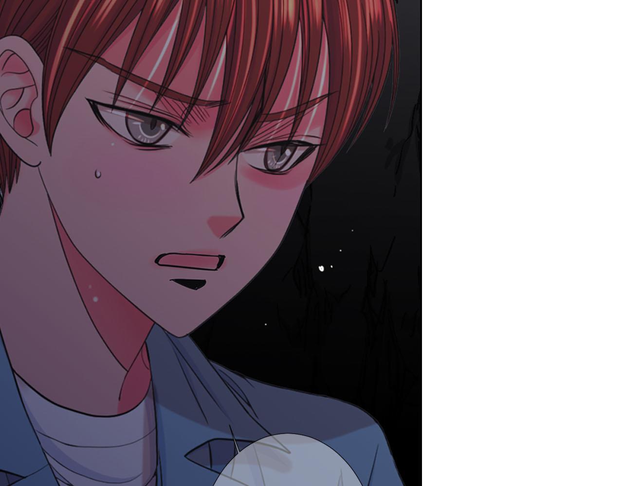 名花無草——《名花有草》續篇 - 第27話 惡魔的覺醒(3/4) - 4