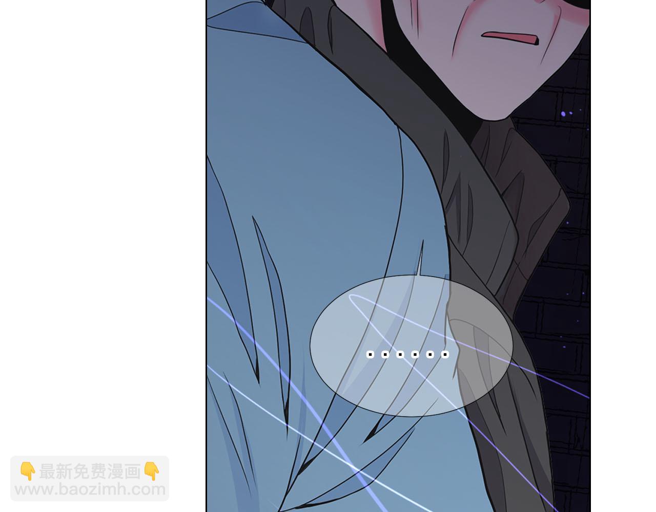 名花無草——《名花有草》續篇 - 第27話 惡魔的覺醒(3/4) - 7