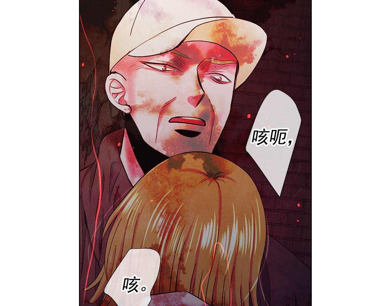 名花無草——《名花有草》續篇 - 第27話 惡魔的覺醒(3/4) - 2