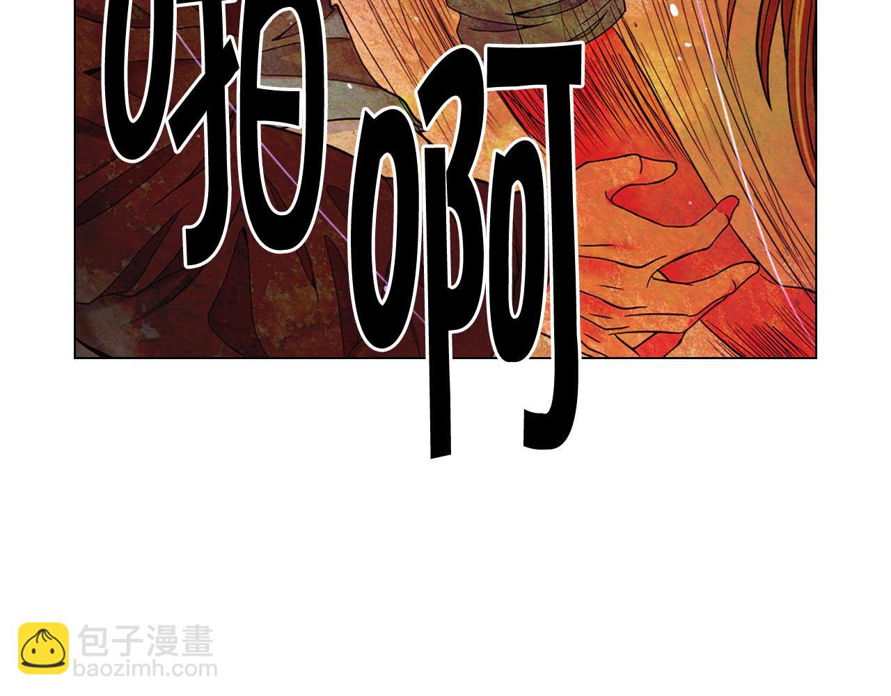 名花無草——《名花有草》續篇 - 第27話 惡魔的覺醒(3/4) - 1