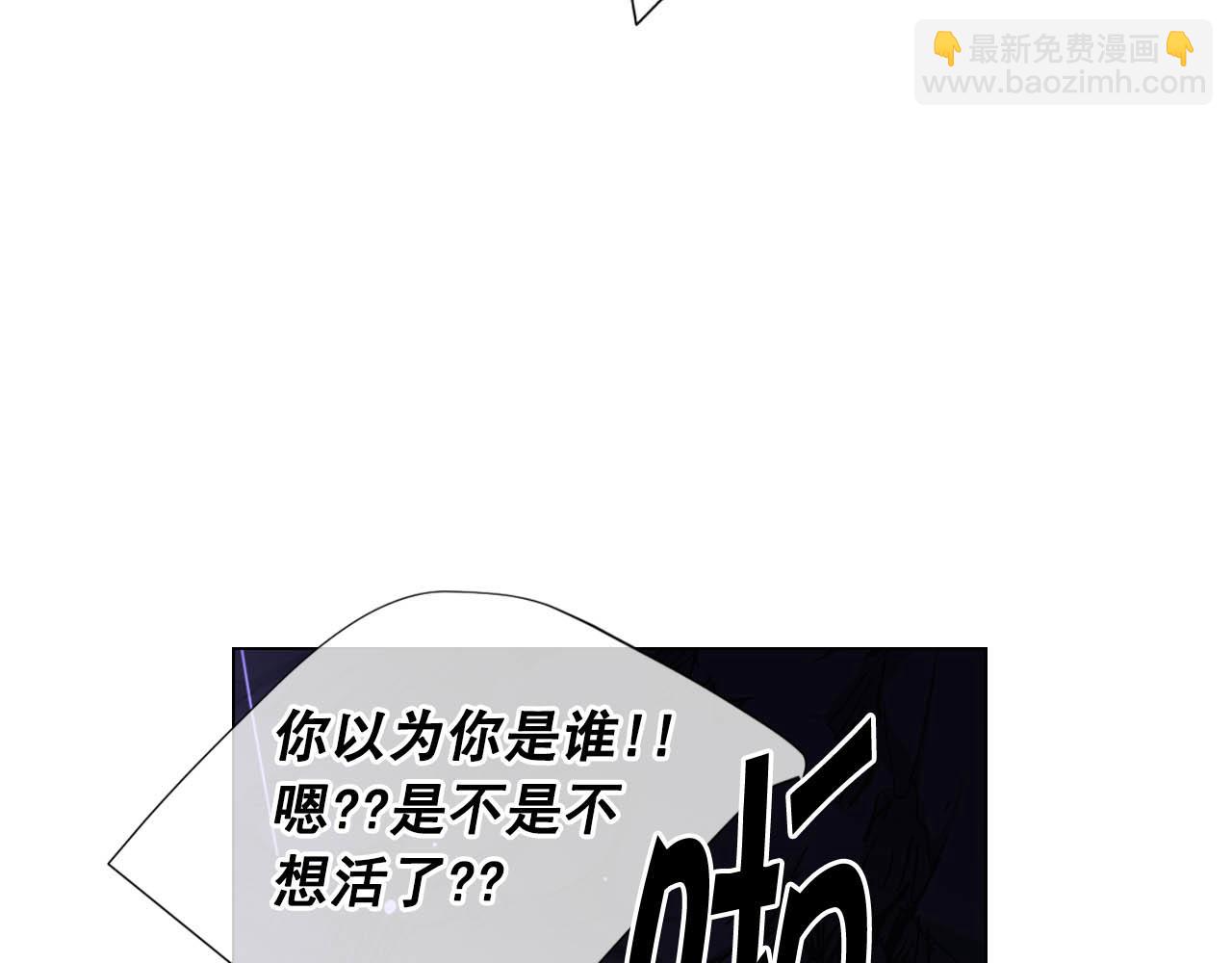 名花無草——《名花有草》續篇 - 第27話 惡魔的覺醒(3/4) - 5