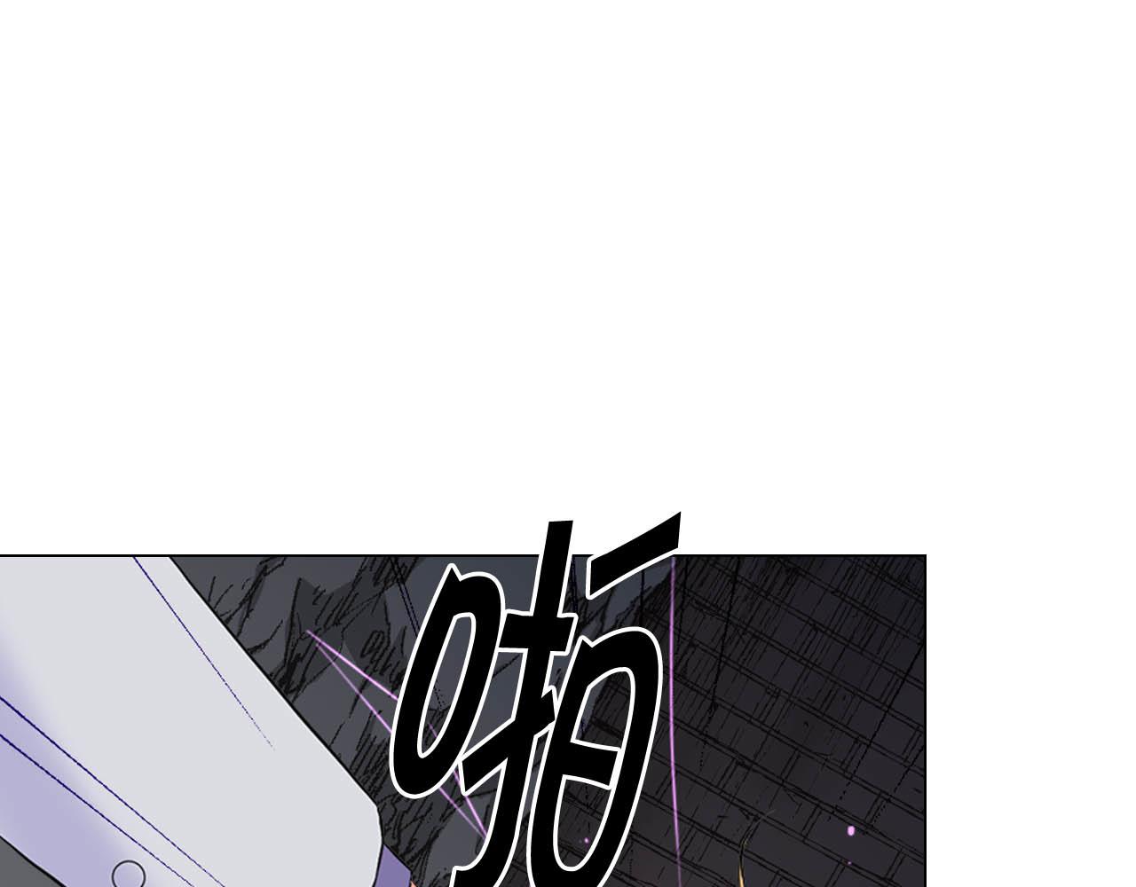 名花無草——《名花有草》續篇 - 第27話 惡魔的覺醒(4/4) - 6