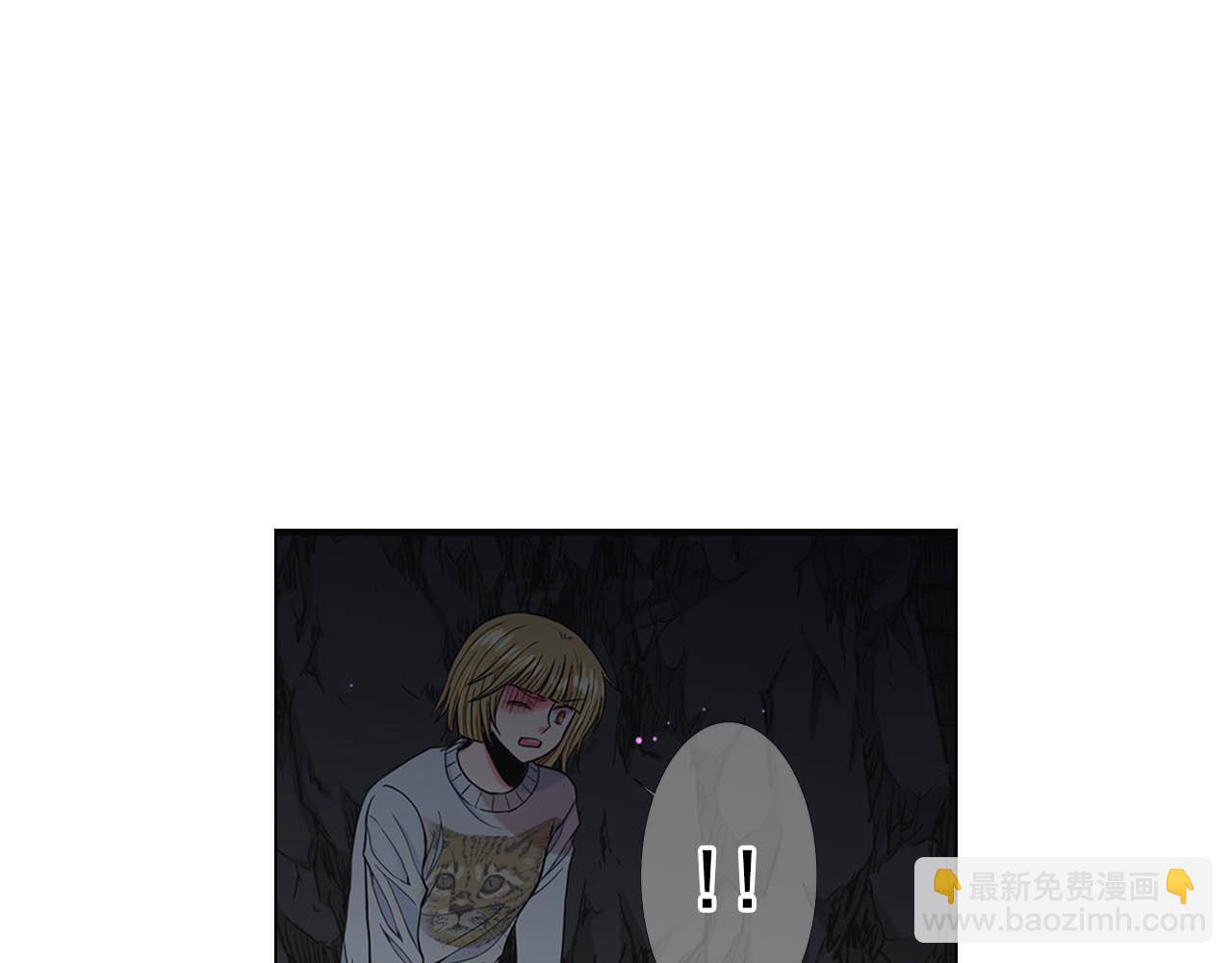 名花無草——《名花有草》續篇 - 第27話 惡魔的覺醒(4/4) - 4