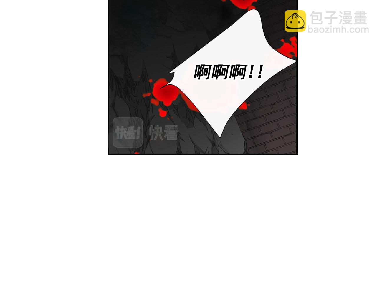 名花無草——《名花有草》續篇 - 第27話 惡魔的覺醒(2/4) - 5