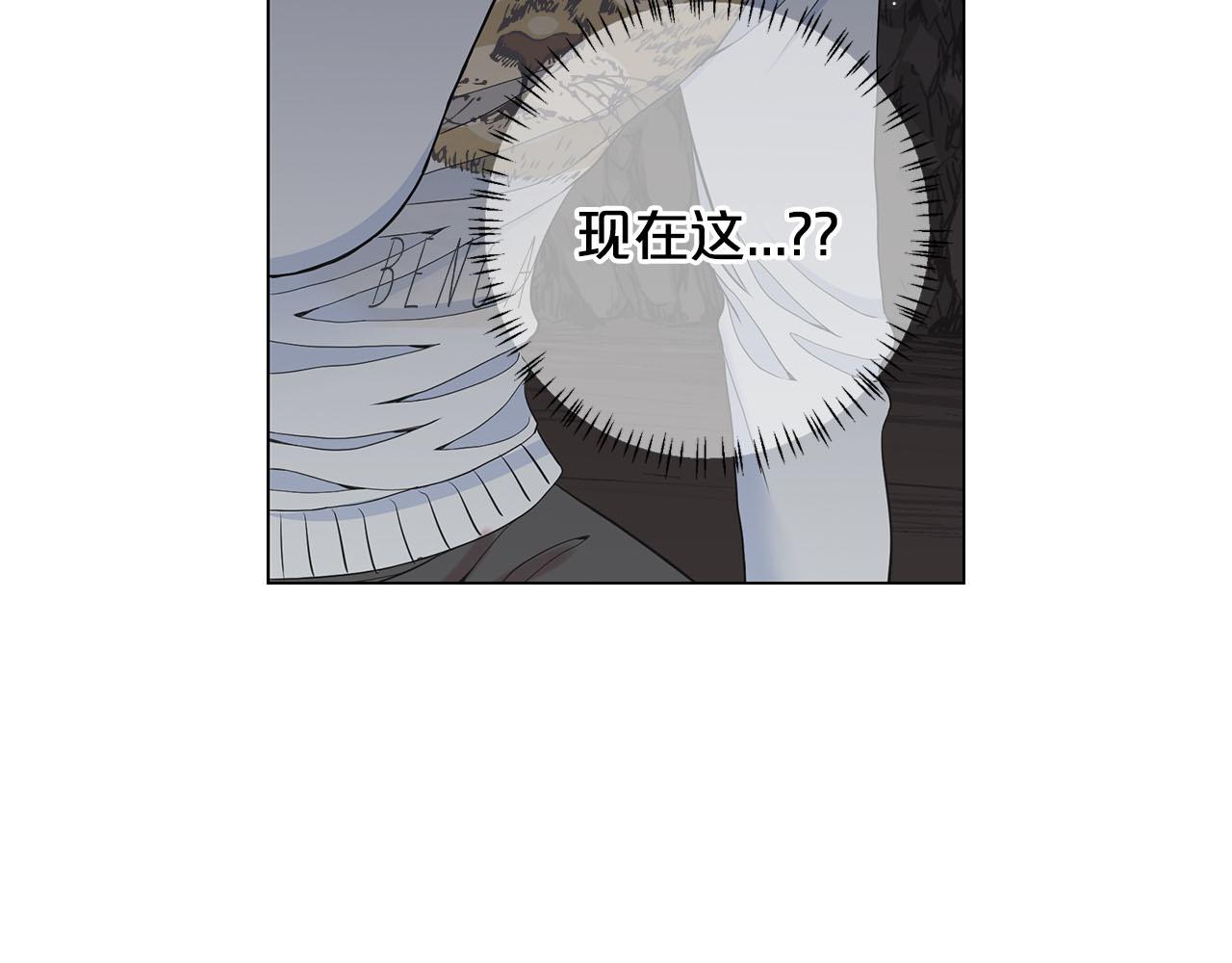 名花無草——《名花有草》續篇 - 第27話 惡魔的覺醒(2/4) - 2