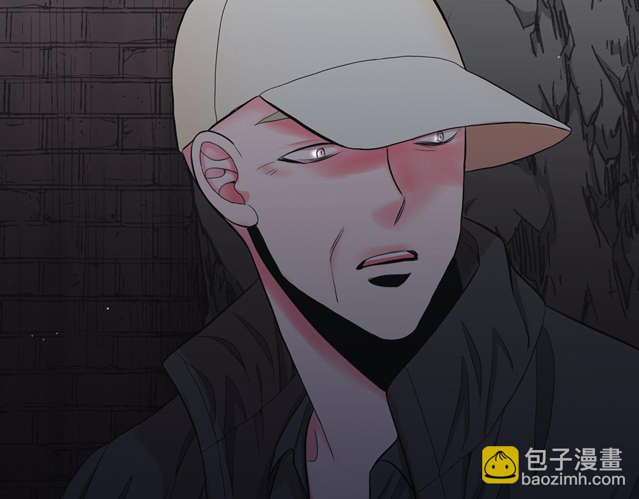 名花無草——《名花有草》續篇 - 第27話 惡魔的覺醒(2/4) - 7