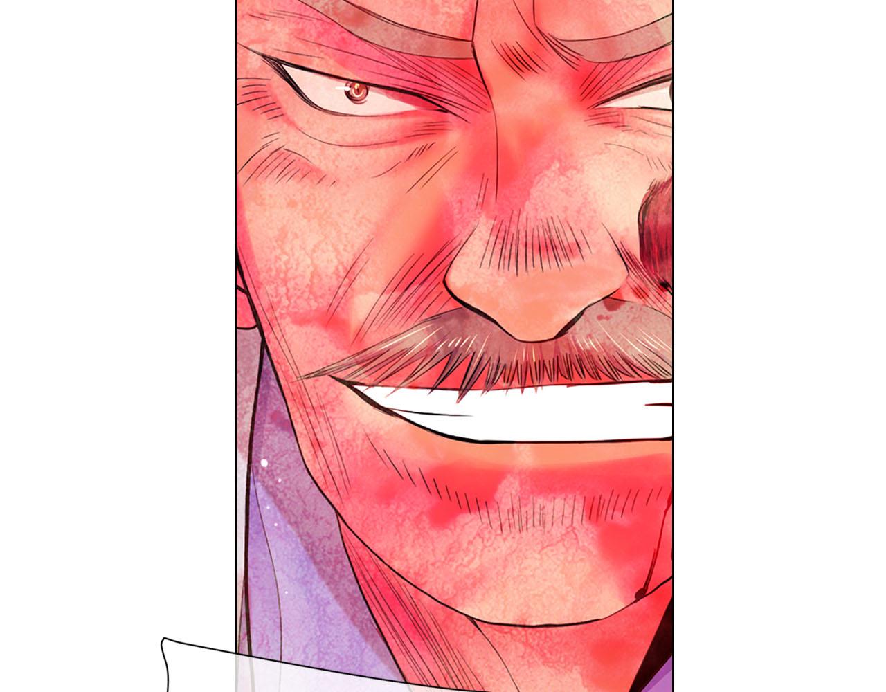 名花無草——《名花有草》續篇 - 第27話 惡魔的覺醒(2/4) - 8