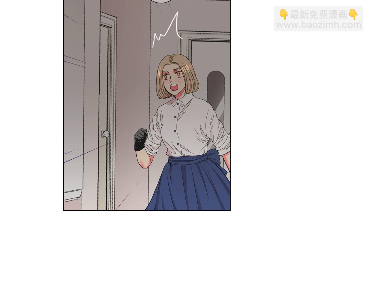 名花無草——《名花有草》續篇 - 第27話 惡魔的覺醒(1/4) - 8