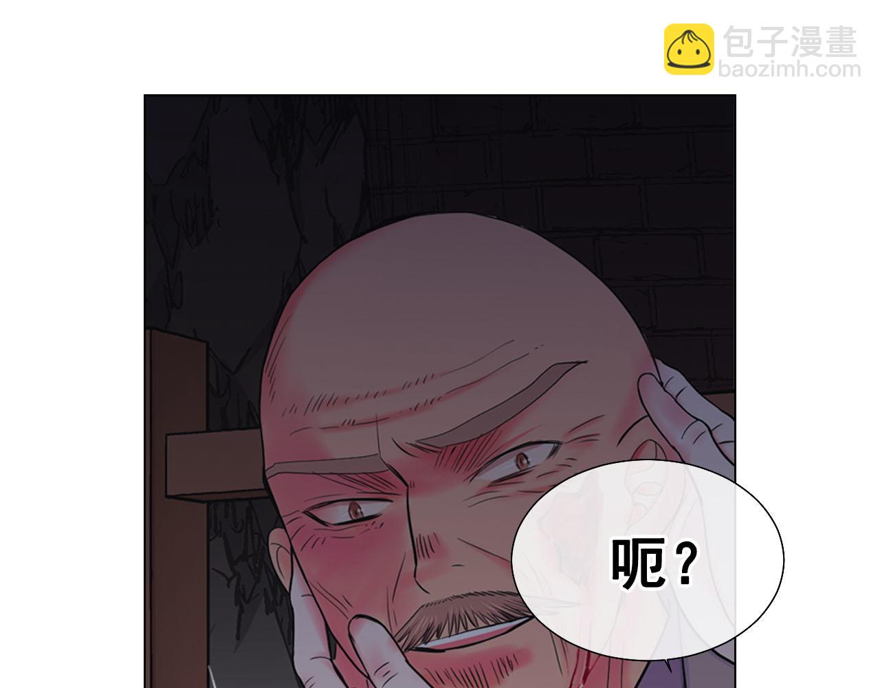 名花無草——《名花有草》續篇 - 第27話 惡魔的覺醒(2/4) - 5