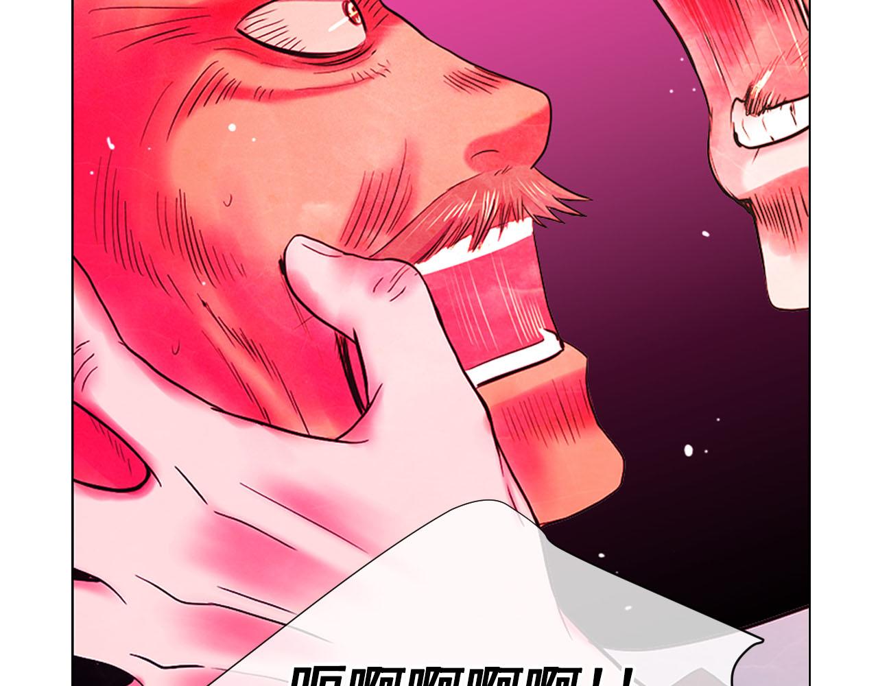 名花無草——《名花有草》續篇 - 第27話 惡魔的覺醒(2/4) - 8