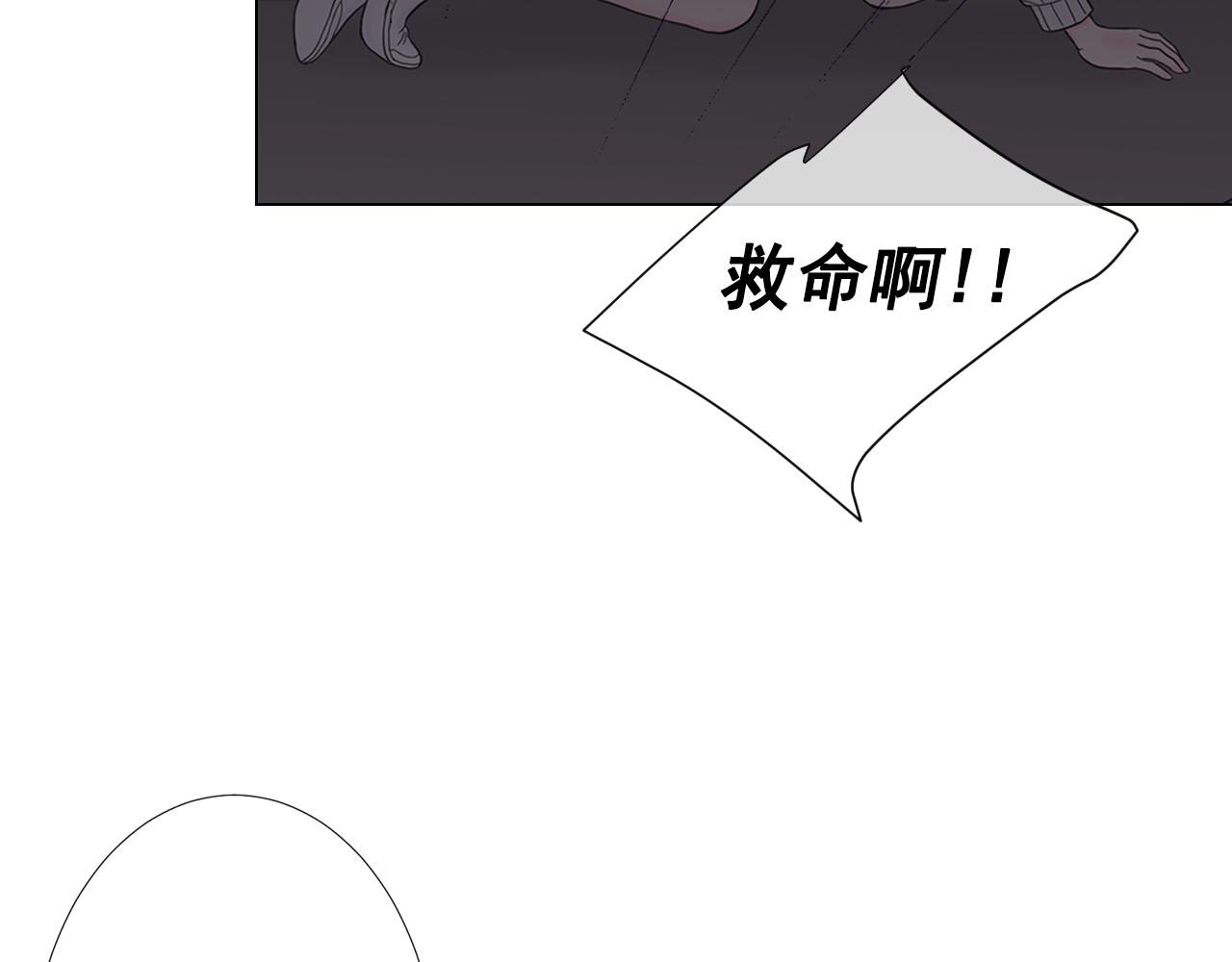 名花無草——《名花有草》續篇 - 第27話 惡魔的覺醒(2/4) - 2