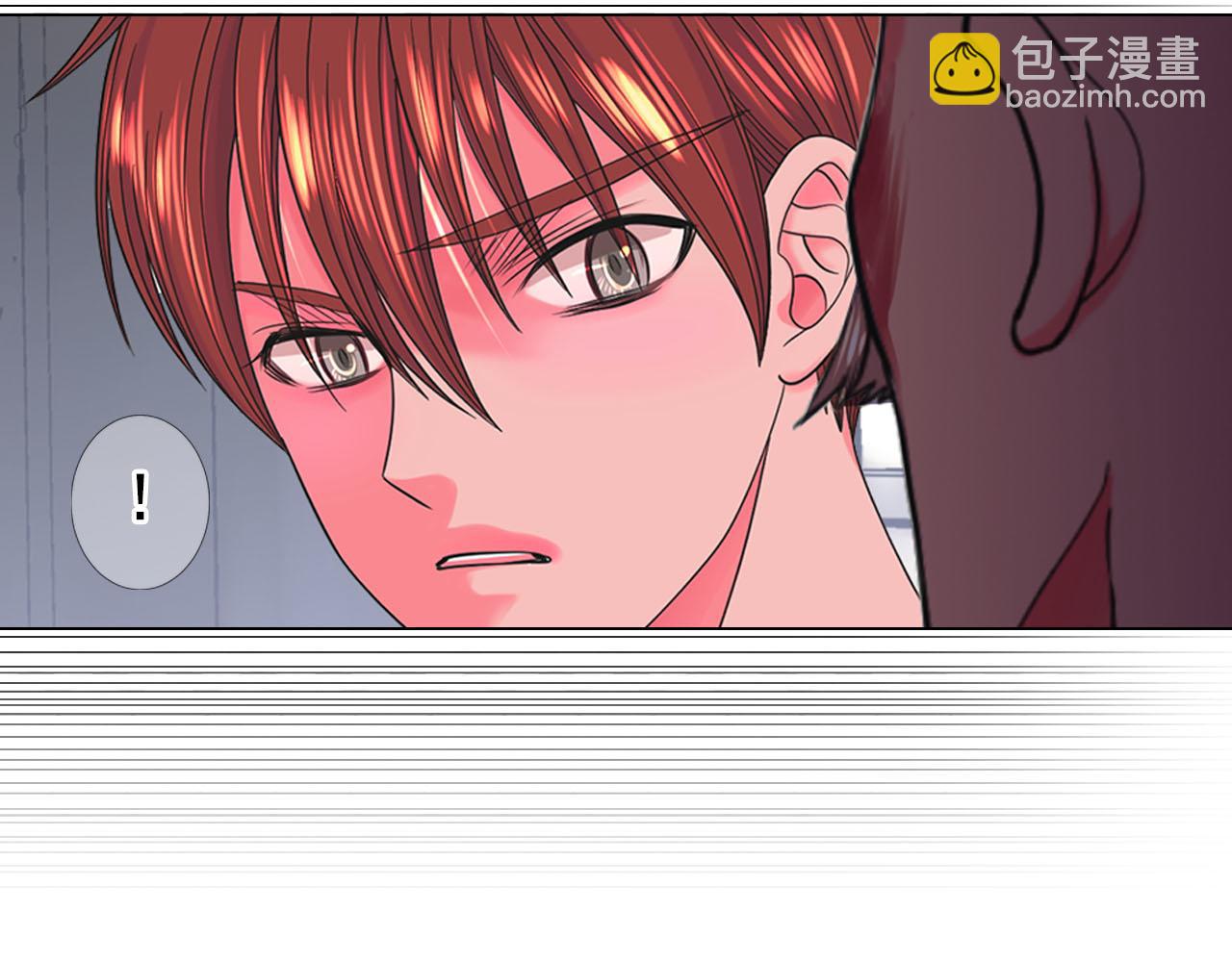 名花無草——《名花有草》續篇 - 第29話 逃離(3/4) - 6