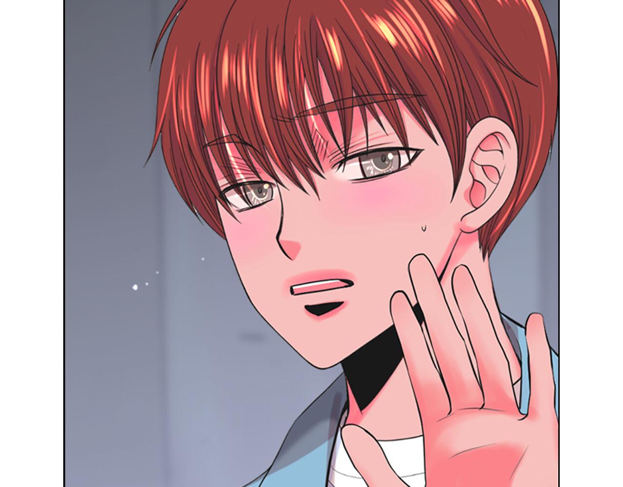 名花無草——《名花有草》續篇 - 第29話 逃離(3/4) - 8