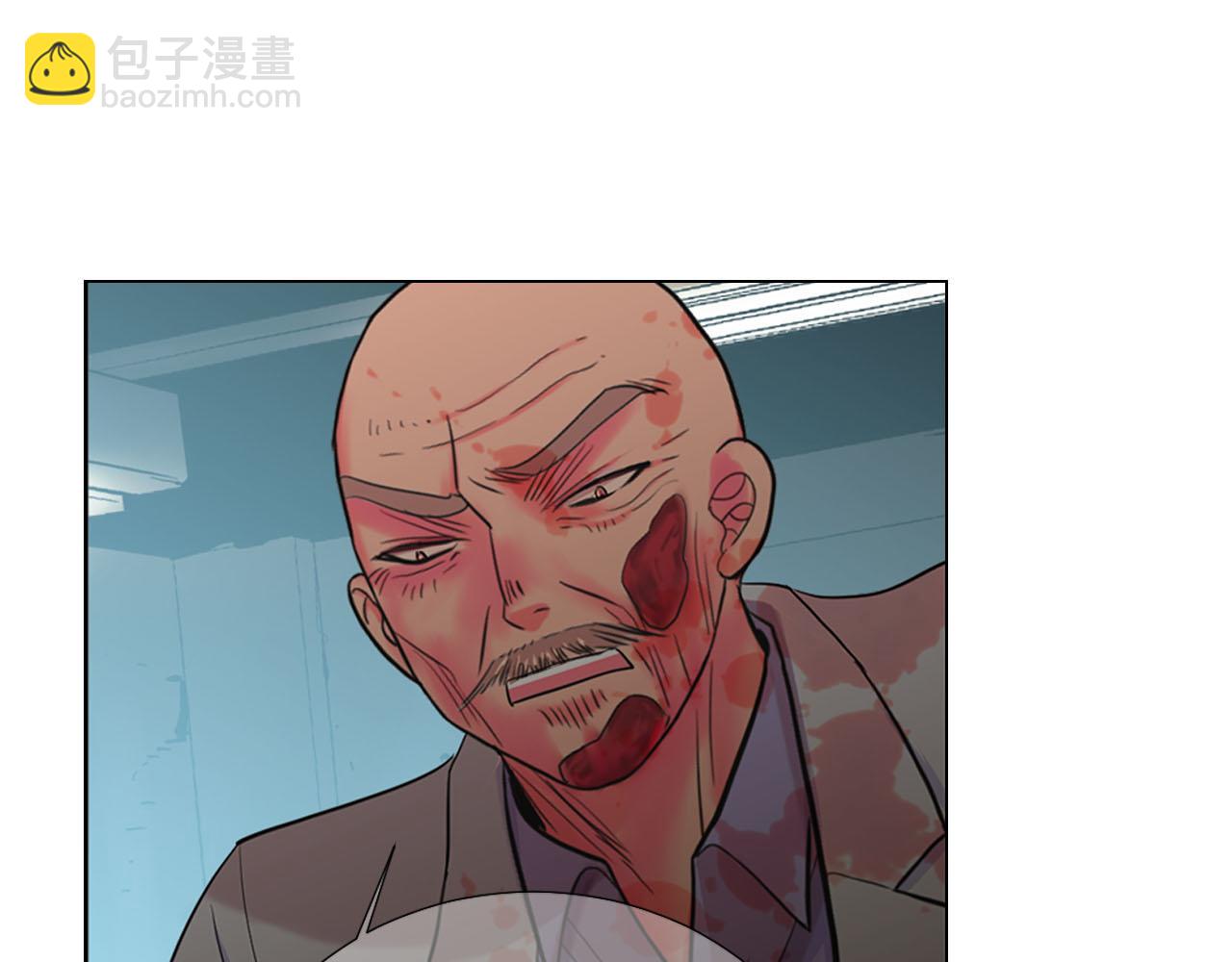 名花無草——《名花有草》續篇 - 第29話 逃離(3/4) - 5